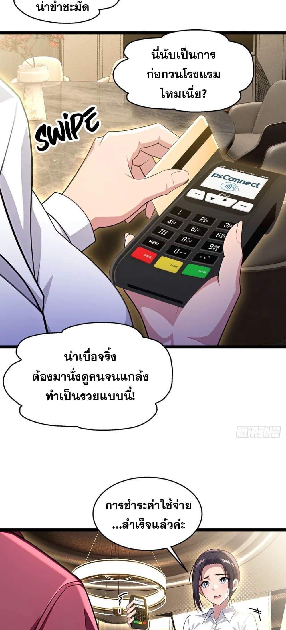 Manga-lc-com อ่านมังงะ อ่านการ์ตูน ออนไลน์ ฟรี The Ultimate Wantless Godly Rich System ตอนที่ 1 2 3 4 5 6 7 8 9 10 11 12 13 14 ฟรี ไม่มีโฆษณา Manga-lc - อ่าน มังงะ อ่าน การ์ตูน ออนไลน์ อ่านมังงะ ฟรี