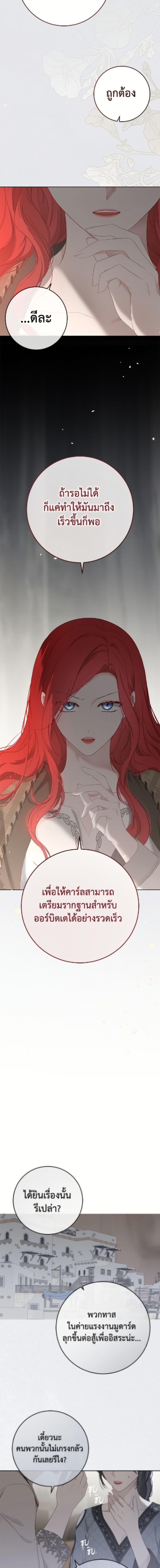Manga-lc-com อ่านมังงะ อ่านการ์ตูน ออนไลน์ ฟรี I Fell into a Reverse Harem Game! ตอนที่ 1 2 3 4 5 6 7 8 9 10 11 12 13 14 ฟรี ไม่มีโฆษณา Manga-lc - อ่าน มังงะ อ่าน การ์ตูน ออนไลน์ อ่านมังงะ ฟรี