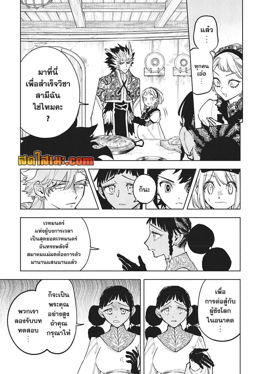 Manga-lc-com อ่านมังงะ อ่านการ์ตูน ออนไลน์ ฟรี Ichi the Witch ตอนที่ 1 2 3 4 5 6 7 8 9 10 11 12 13 14 ฟรี ไม่มีโฆษณา Manga-lc - อ่าน มังงะ อ่าน การ์ตูน ออนไลน์ อ่านมังงะ ฟรี