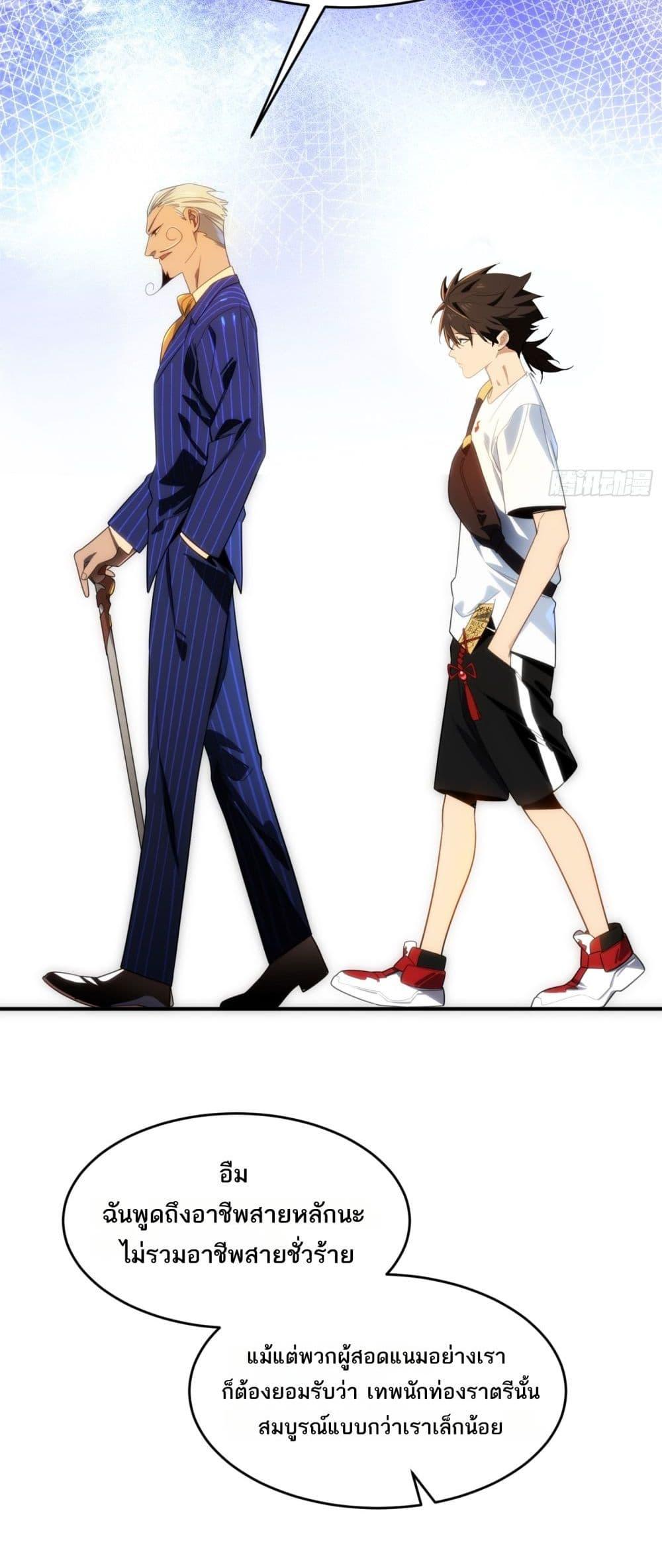 Manga-lc-com อ่านมังงะ อ่านการ์ตูน ออนไลน์ ฟรี Spirit Realm Walker ตอนที่ 1 2 3 4 5 6 7 8 9 10 11 12 13 14 ฟรี ไม่มีโฆษณา Manga-lc - อ่าน มังงะ อ่าน การ์ตูน ออนไลน์ อ่านมังงะ ฟรี