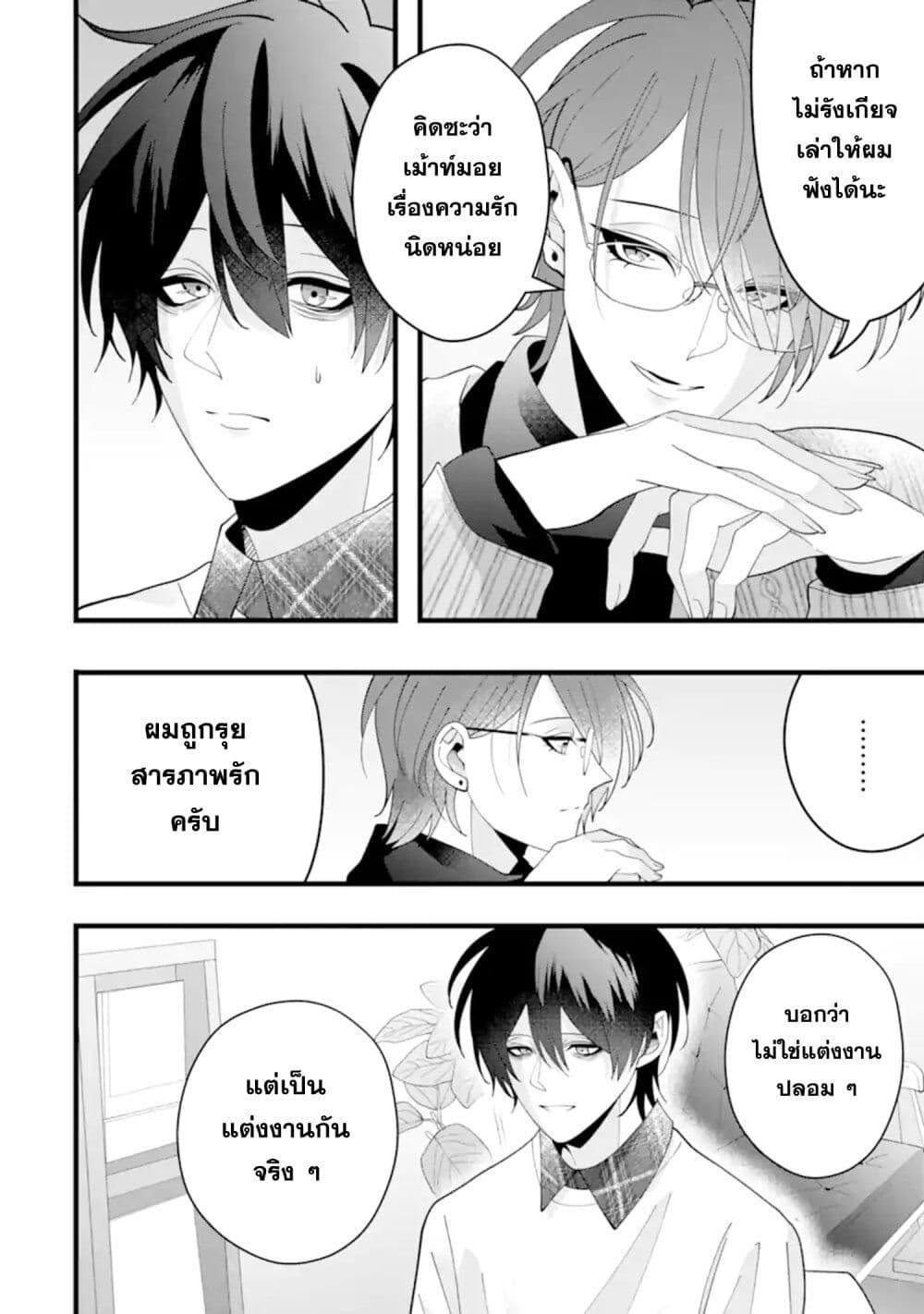 Manga-lc-com อ่านมังงะ อ่านการ์ตูน ออนไลน์ ฟรี Kekkon Shiyou. Rikon Zentei de. ตอนที่ 1 2 3 4 5 6 7 8 9 10 11 12 13 14 ฟรี ไม่มีโฆษณา Manga-lc - อ่าน มังงะ อ่าน การ์ตูน ออนไลน์ อ่านมังงะ ฟรี