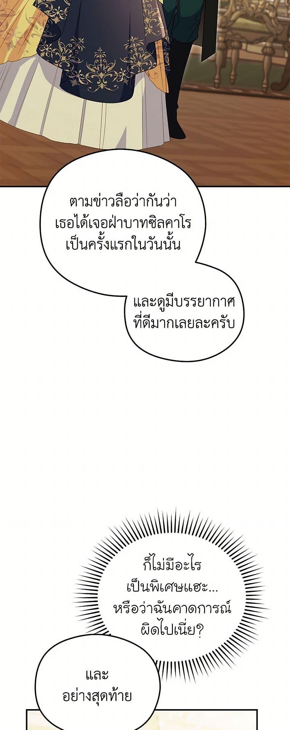 Manga-lc-com อ่านมังงะ อ่านการ์ตูน ออนไลน์ ฟรี The Villainess Captured the Grand Duke ตอนที่ 1 2 3 4 5 6 7 8 9 10 11 12 13 14 ฟรี ไม่มีโฆษณา Manga-lc - อ่าน มังงะ อ่าน การ์ตูน ออนไลน์ อ่านมังงะ ฟรี