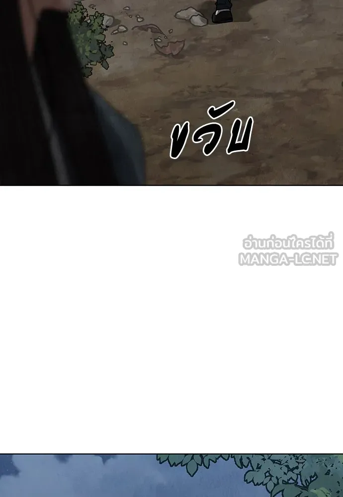 ความลับของสาวร่างทรง ตอนที่ 17 รูปที่ 138