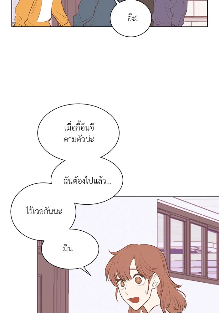 อย่าล้อเล่นกับหัวใจ ตอนที่ 66 รูปที่ 5