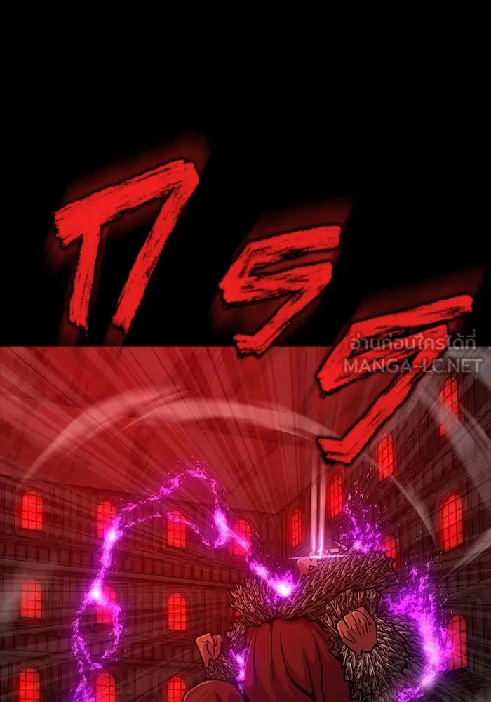 เพลเยอร์นักกินเหล็ก ตอนที่ 32 รูปที่ 141