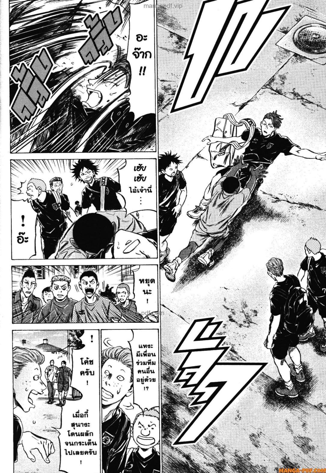 Manga-lc-com อ่านมังงะ อ่านการ์ตูน ออนไลน์ ฟรี Ao Ashi แข้งเด็กหัวใจนักสู้ ตอนที่ 1 2 3 4 5 6 7 8 9 10 11 12 13 14 ฟรี ไม่มีโฆษณา Manga-lc - อ่าน มังงะ อ่าน การ์ตูน ออนไลน์ อ่านมังงะ ฟรี