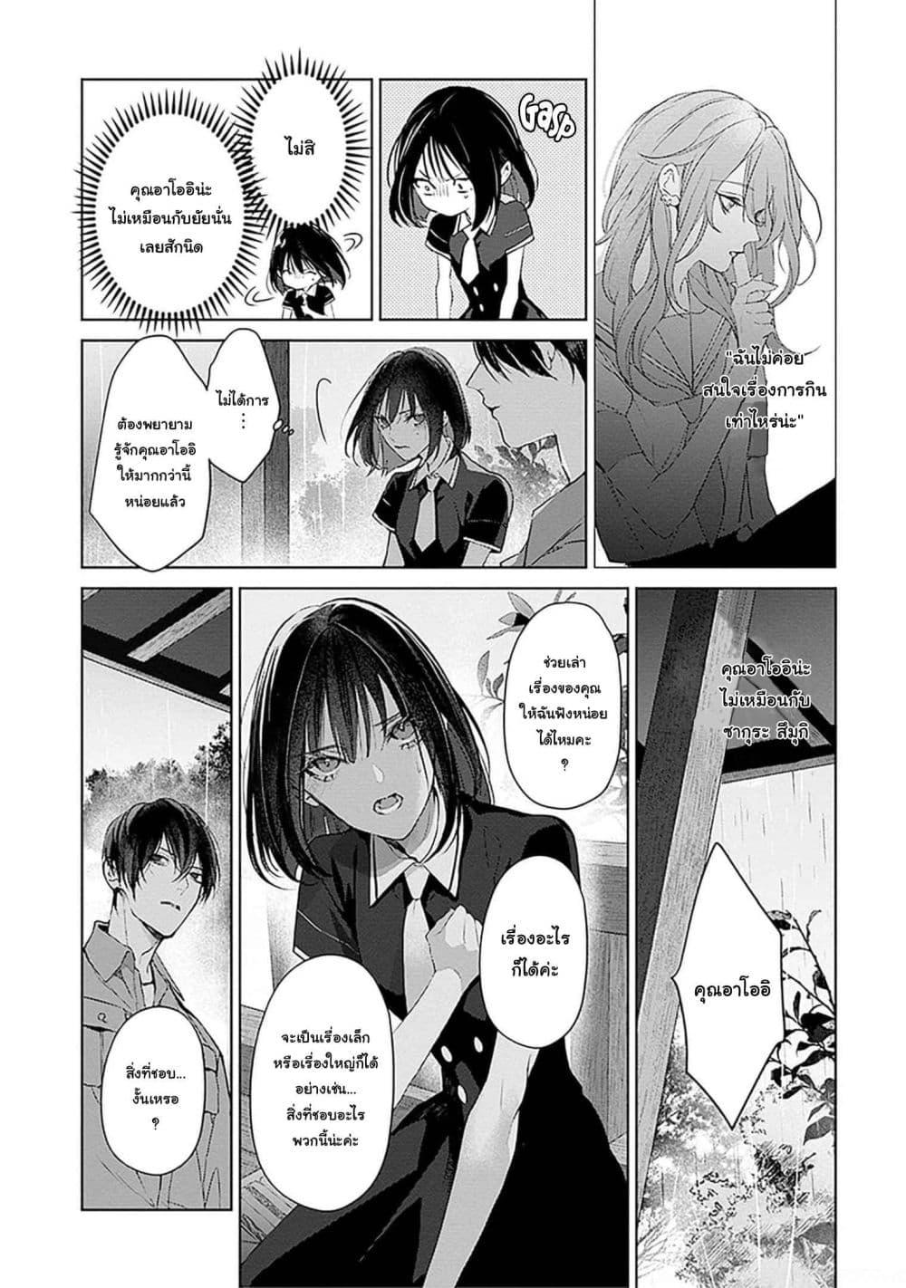 Manga-lc-com อ่านมังงะ อ่านการ์ตูน ออนไลน์ ฟรี Mr. Mallow Blue ตอนที่ 1 2 3 4 5 6 7 8 9 10 11 12 13 14 ฟรี ไม่มีโฆษณา Manga-lc - อ่าน มังงะ อ่าน การ์ตูน ออนไลน์ อ่านมังงะ ฟรี