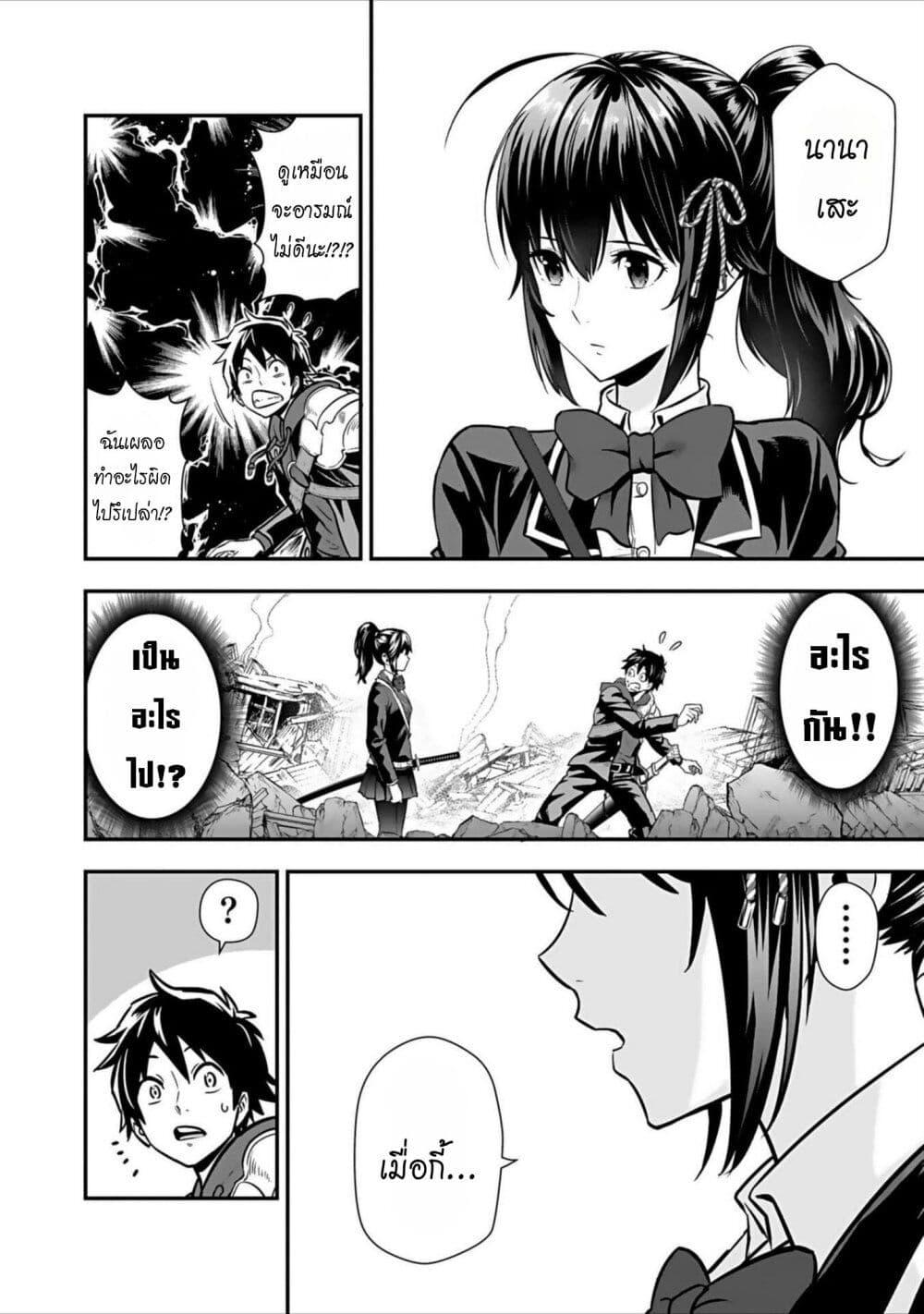 Manga-lc-com อ่านมังงะ อ่านการ์ตูน ออนไลน์ ฟรี Isekai class shoukan saretara R18 no skill o kakutoku shita node, yaritai houdai sasete moraimasu! ตอนที่ 1 2 3 4 5 6 7 8 9 10 11 12 13 14 ฟรี ไม่มีโฆษณา Manga-lc - อ่าน มังงะ อ่าน การ์ตูน ออนไลน์ อ่านมังงะ ฟรี