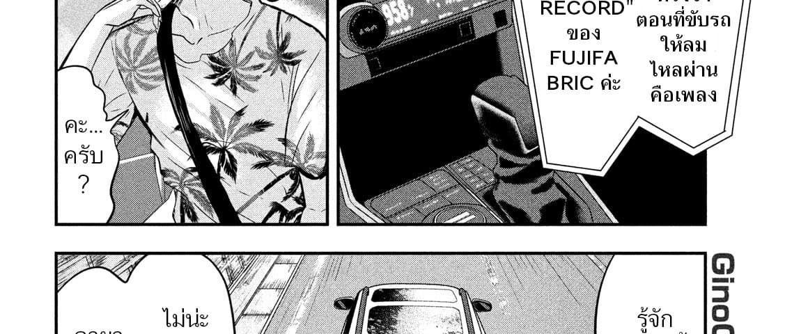 Manga-lc-com อ่านมังงะ อ่านการ์ตูน ออนไลน์ ฟรี Yukionna to Kani wo Kuu ตอนที่ 1 2 3 4 5 6 7 8 9 10 11 12 13 14 ฟรี ไม่มีโฆษณา Manga-lc - อ่าน มังงะ อ่าน การ์ตูน ออนไลน์ อ่านมังงะ ฟรี