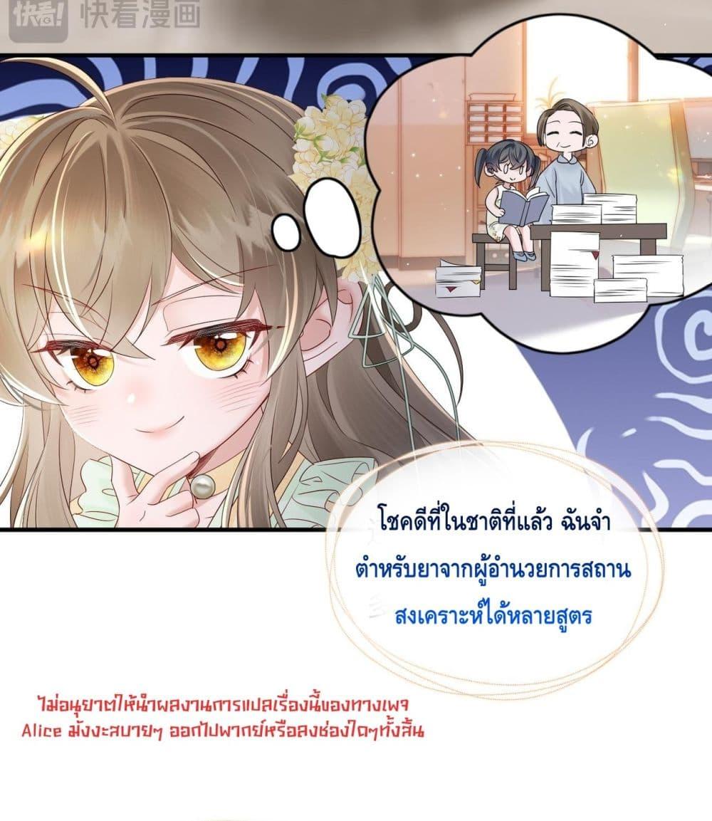 Manga-lc-com อ่านมังงะ อ่านการ์ตูน ออนไลน์ ฟรี เสียงหัวใจของเธ ตอนที่ 1 2 3 4 5 6 7 8 9 10 11 12 13 14 ฟรี ไม่มีโฆษณา Manga-lc - อ่าน มังงะ อ่าน การ์ตูน ออนไลน์ อ่านมังงะ ฟรี