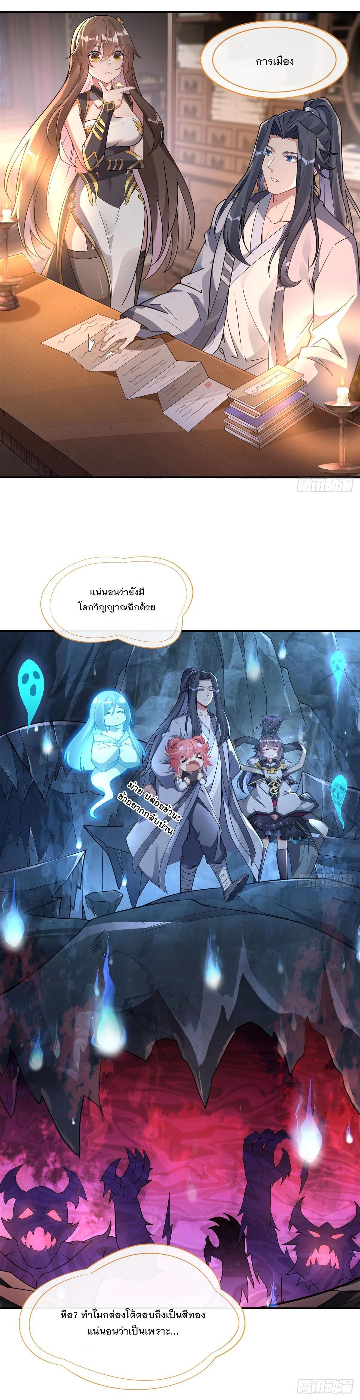 Manga-lc-com อ่านมังงะ อ่านการ์ตูน ออนไลน์ ฟรี My Female Disciples are all Future Masters of the Heavens ตอนที่ 1 2 3 4 5 6 7 8 9 10 11 12 13 14 ฟรี ไม่มีโฆษณา Manga-lc - อ่าน มังงะ อ่าน การ์ตูน ออนไลน์ อ่านมังงะ ฟรี