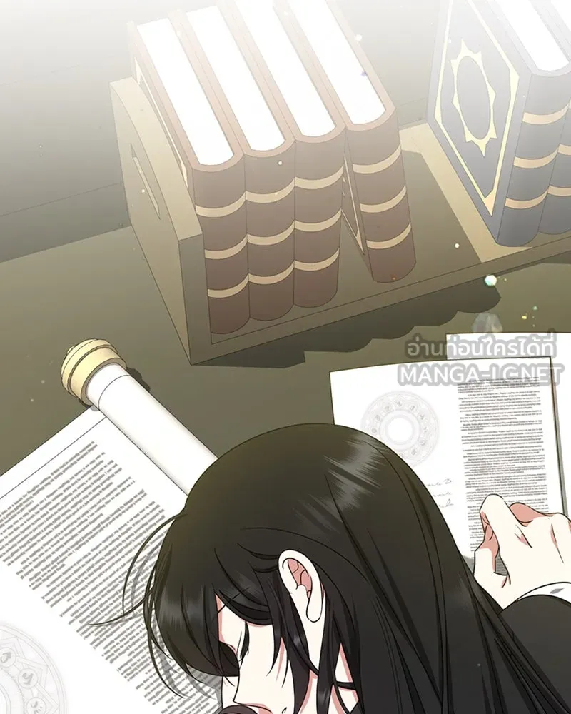 ภารกิจไล่ตามลุค บีเชล ตอนที่ 32 รูปที่ 30