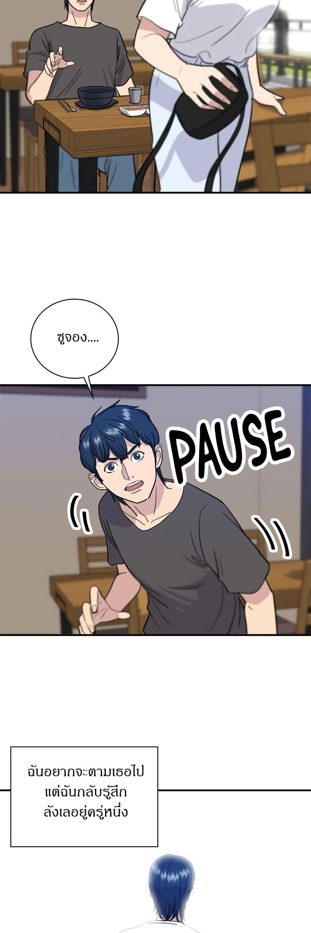 Manga-lc-com อ่านมังงะ อ่านการ์ตูน ออนไลน์ ฟรี A DeadbEAT’s Meal ตอนที่ 1 2 3 4 5 6 7 8 9 10 11 12 13 14 ฟรี ไม่มีโฆษณา Manga-lc - อ่าน มังงะ อ่าน การ์ตูน ออนไลน์ อ่านมังงะ ฟรี