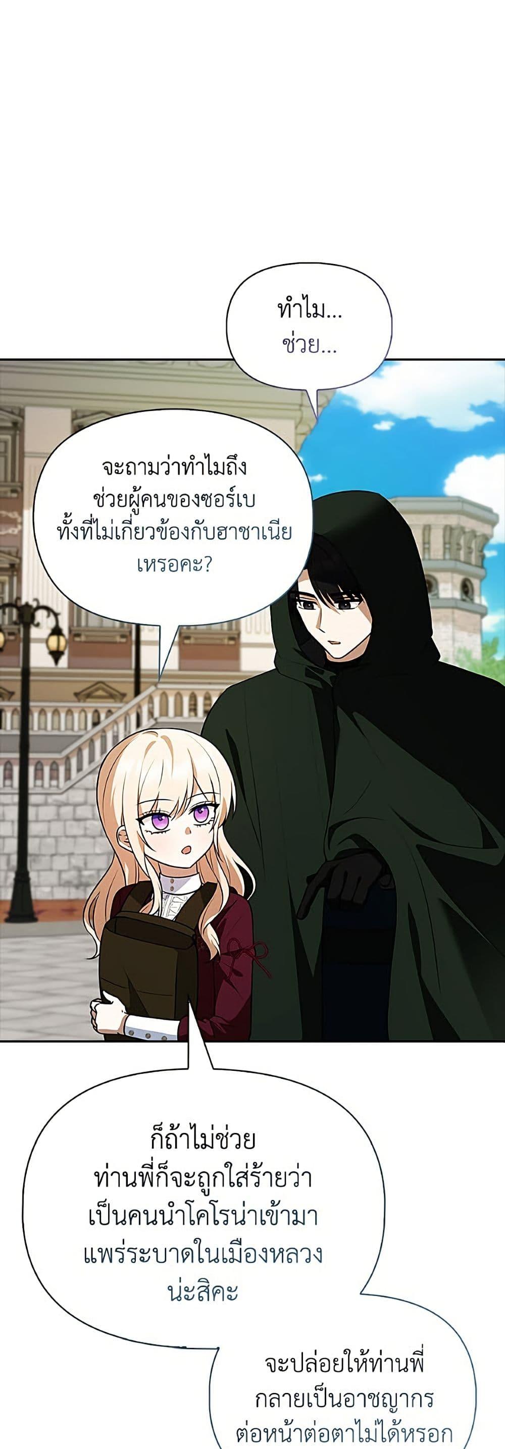 Manga-lc-com อ่านมังงะ อ่านการ์ตูน ออนไลน์ ฟรี The Gangster Baby of the Duke’s Family ตอนที่ 1 2 3 4 5 6 7 8 9 10 11 12 13 14 ฟรี ไม่มีโฆษณา Manga-lc - อ่าน มังงะ อ่าน การ์ตูน ออนไลน์ อ่านมังงะ ฟรี