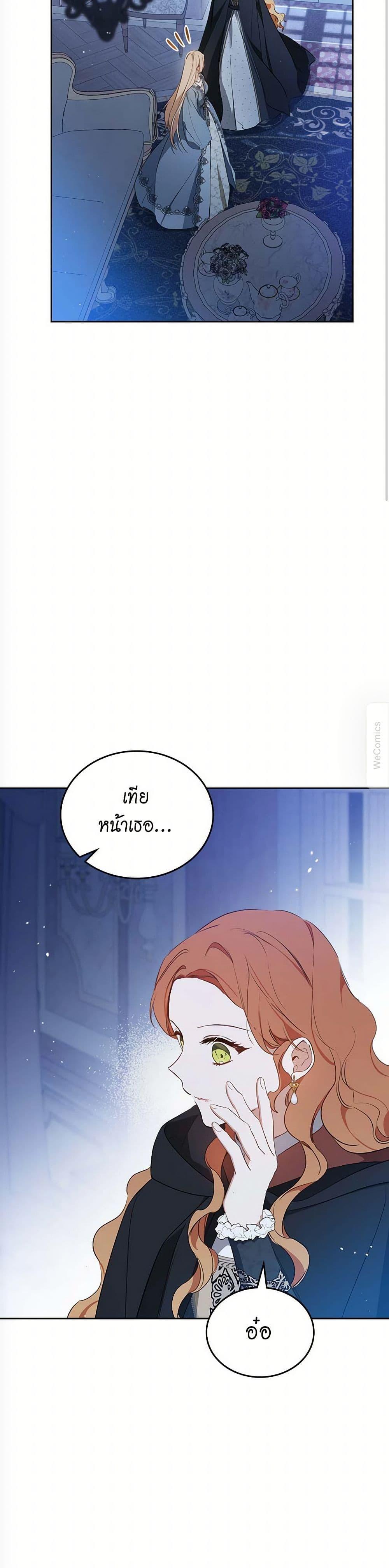 Manga-lc-com อ่านมังงะ อ่านการ์ตูน ออนไลน์ ฟรี In This Life, I Will Be the Lord ตอนที่ 1 2 3 4 5 6 7 8 9 10 11 12 13 14 ฟรี ไม่มีโฆษณา Manga-lc - อ่าน มังงะ อ่าน การ์ตูน ออนไลน์ อ่านมังงะ ฟรี