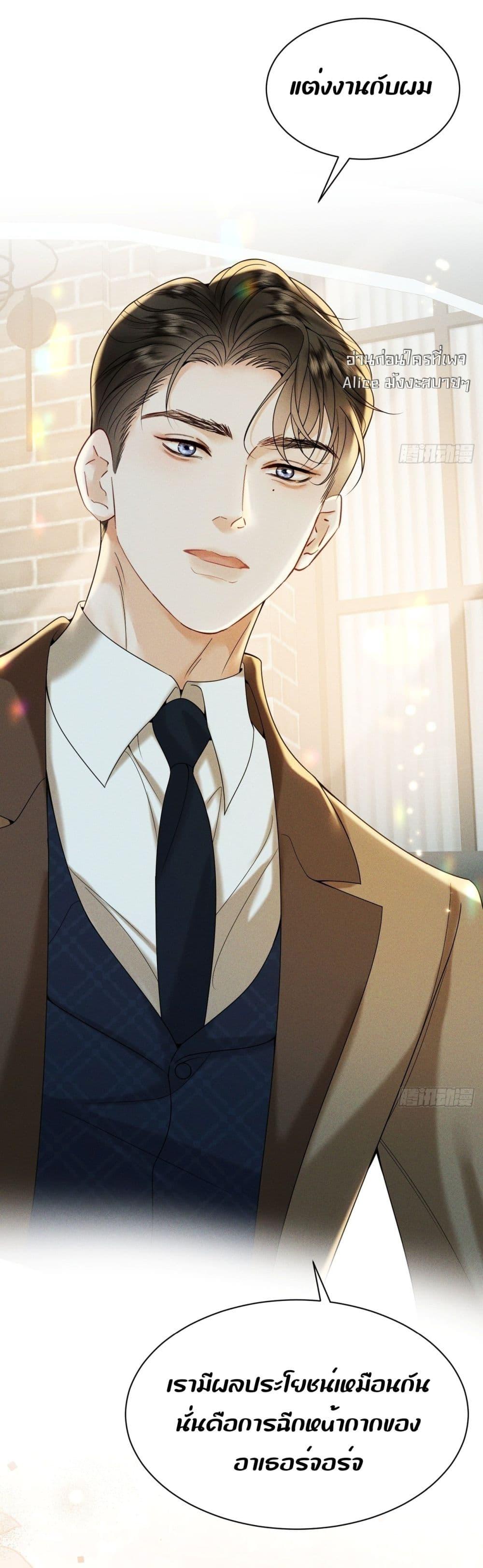 Manga-lc-com อ่านมังงะ อ่านการ์ตูน ออนไลน์ ฟรี TheDuke’sdaug ตอนที่ 1 2 3 4 5 6 7 8 9 10 11 12 13 14 ฟรี ไม่มีโฆษณา Manga-lc - อ่าน มังงะ อ่าน การ์ตูน ออนไลน์ อ่านมังงะ ฟรี