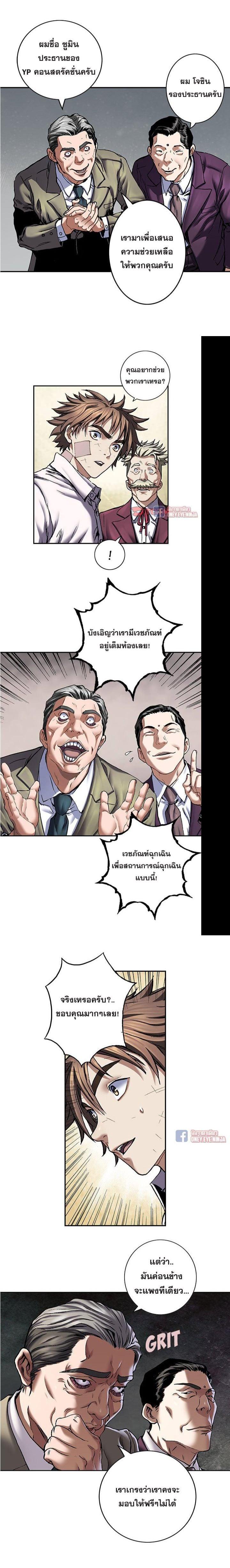 Manga-lc-com อ่านมังงะ อ่านการ์ตูน ออนไลน์ ฟรี Leviathan เลวีอาธาน อสูรกายใต้สมุทร ตอนที่ 1 2 3 4 5 6 7 8 9 10 11 12 13 14 ฟรี ไม่มีโฆษณา Manga-lc - อ่าน มังงะ อ่าน การ์ตูน ออนไลน์ อ่านมังงะ ฟรี