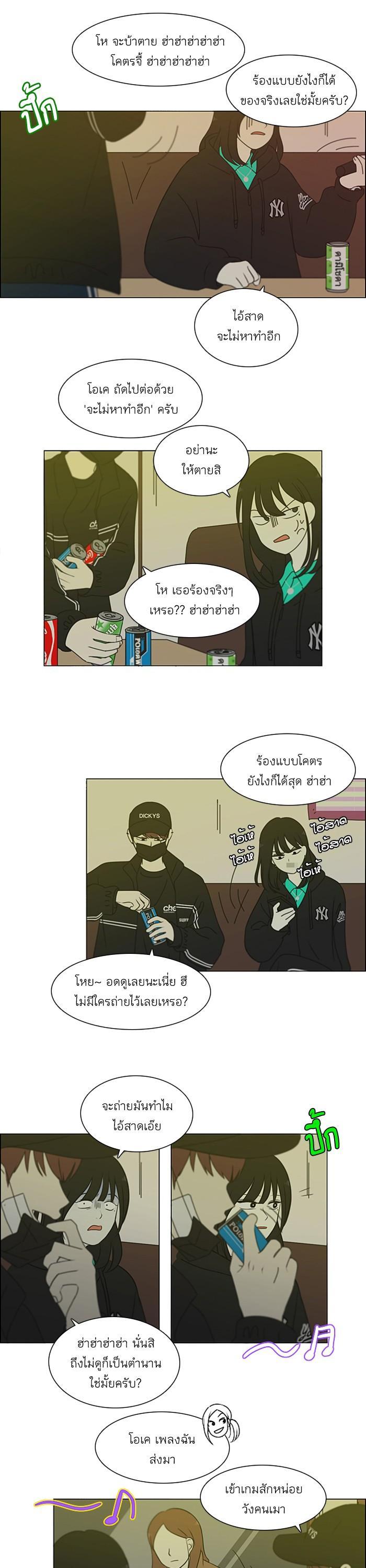 Manga-lc-com อ่านมังงะ อ่านการ์ตูน ออนไลน์ ฟรี Love Revolution รักนี้ต้องปฏิวัติ ตอนที่ 1 2 3 4 5 6 7 8 9 10 11 12 13 14 ฟรี ไม่มีโฆษณา Manga-lc - อ่าน มังงะ อ่าน การ์ตูน ออนไลน์ อ่านมังงะ ฟรี