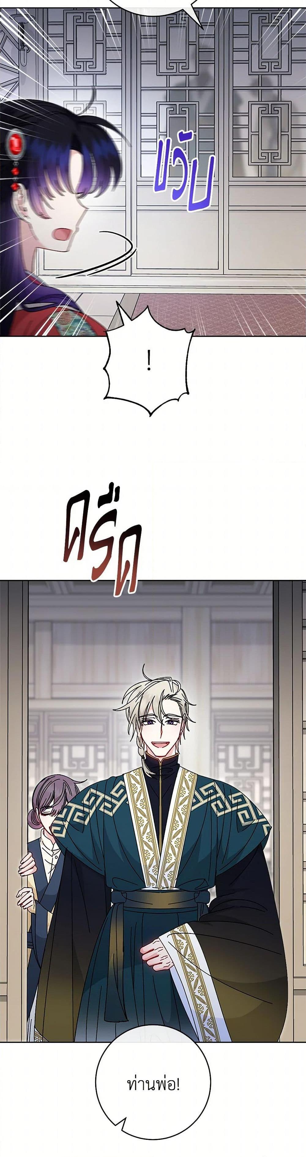 Manga-lc-com อ่านมังงะ อ่านการ์ตูน ออนไลน์ ฟรี The Baby Concubine Wants to Live Quietly ตอนที่ 1 2 3 4 5 6 7 8 9 10 11 12 13 14 ฟรี ไม่มีโฆษณา Manga-lc - อ่าน มังงะ อ่าน การ์ตูน ออนไลน์ อ่านมังงะ ฟรี