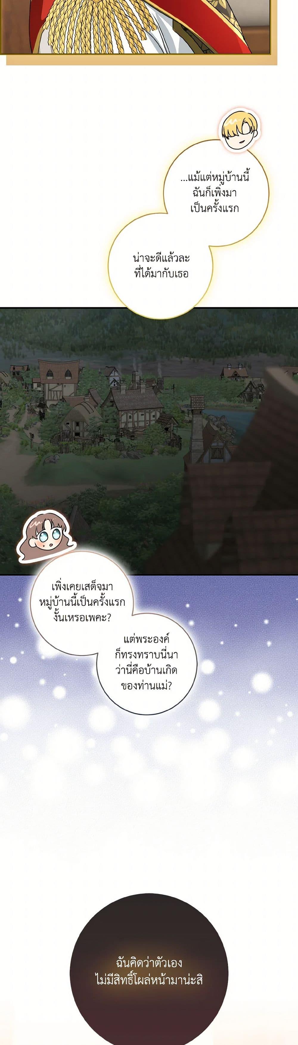 Manga-lc-com อ่านมังงะ อ่านการ์ตูน ออนไลน์ ฟรี Our Tyrant Became Young ตอนที่ 1 2 3 4 5 6 7 8 9 10 11 12 13 14 ฟรี ไม่มีโฆษณา Manga-lc - อ่าน มังงะ อ่าน การ์ตูน ออนไลน์ อ่านมังงะ ฟรี