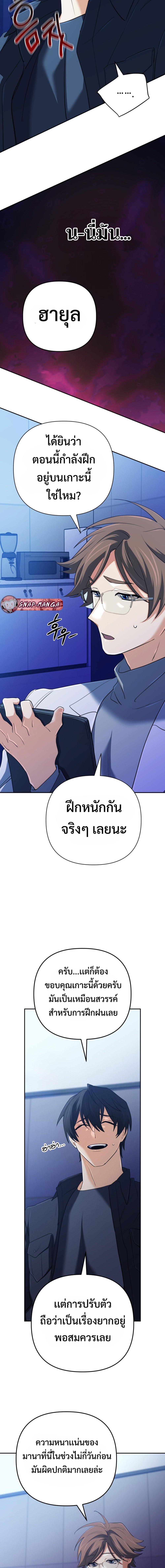 Manga-lc-com อ่านมังงะ อ่านการ์ตูน ออนไลน์ ฟรี The Return of the Mythical Archmage ตอนที่ 1 2 3 4 5 6 7 8 9 10 11 12 13 14 ฟรี ไม่มีโฆษณา Manga-lc - อ่าน มังงะ อ่าน การ์ตูน ออนไลน์ อ่านมังงะ ฟรี