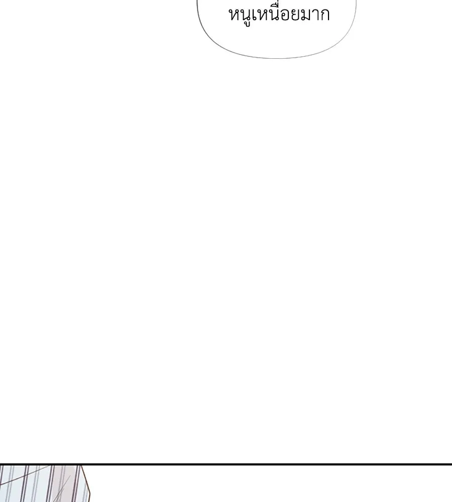 เหตุผลของคนไม่อยากอยู่ ตอนที่ 24 รูปที่ 49