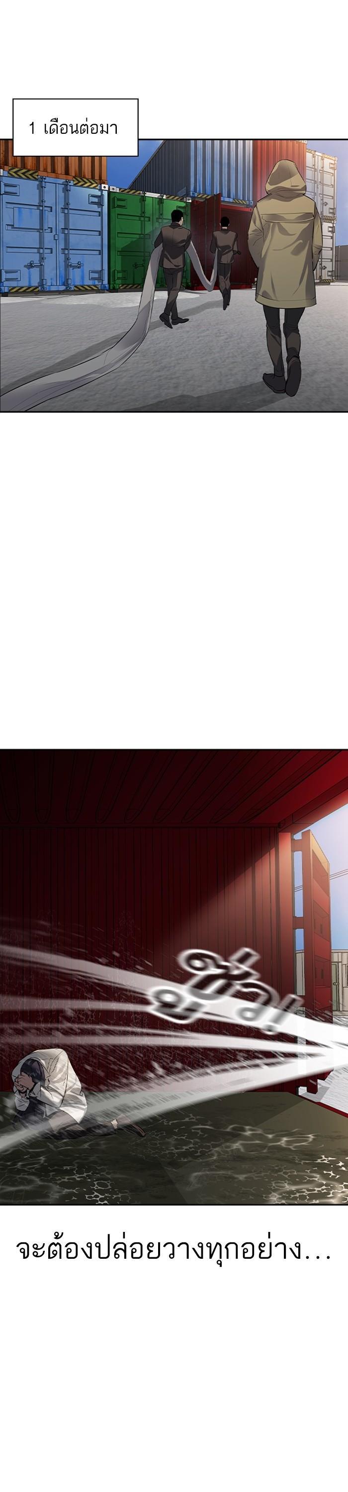 Manga-lc-com อ่านมังงะ อ่านการ์ตูน ออนไลน์ ฟรี The World Is Money and Power กลโกงโลกพนัน ตอนที่ 1 2 3 4 5 6 7 8 9 10 11 12 13 14 ฟรี ไม่มีโฆษณา Manga-lc - อ่าน มังงะ อ่าน การ์ตูน ออนไลน์ อ่านมังงะ ฟรี