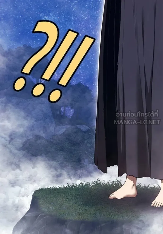 +99 ท่อนไม้ ตอนที่ 191 รูปที่ 400