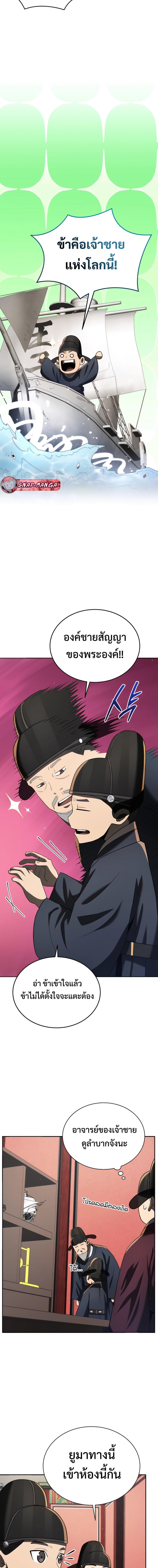 Manga-lc-com อ่านมังงะ อ่านการ์ตูน ออนไลน์ ฟรี Black Corporation Joseon ตอนที่ 1 2 3 4 5 6 7 8 9 10 11 12 13 14 ฟรี ไม่มีโฆษณา Manga-lc - อ่าน มังงะ อ่าน การ์ตูน ออนไลน์ อ่านมังงะ ฟรี