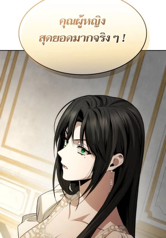 ๙ษ๖ฺฯ๊็ฯ็ฮ.๘ฮฌ)้ฯณษ๙ ตอนที่ 133 รูปที่ 76