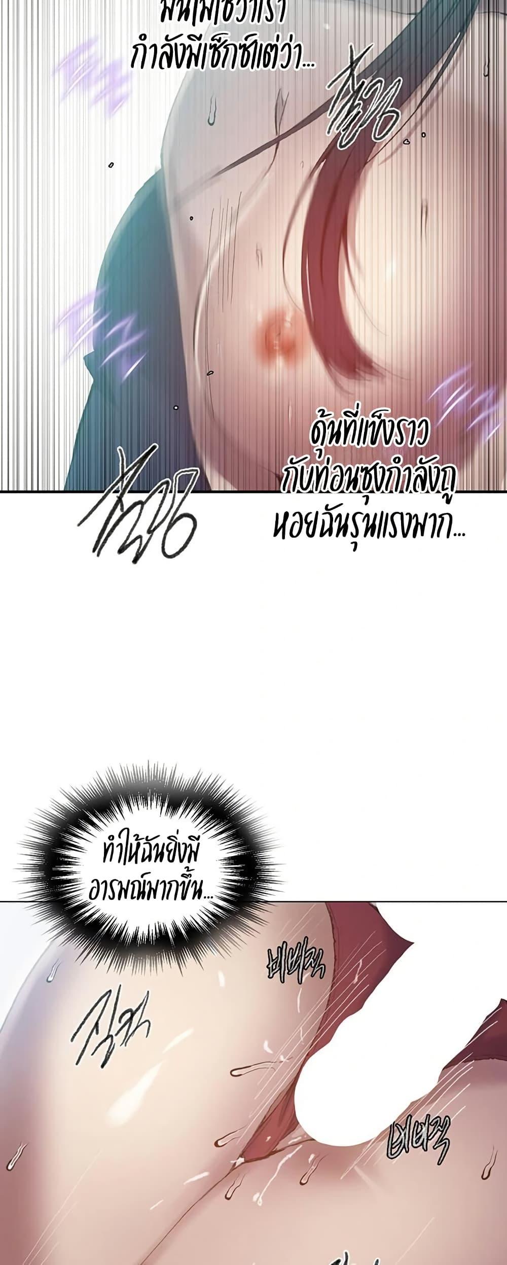 Doujin-Lc- อ่าน โดจิน มังฮวา เกาหลี ญี่ปุ่น จีน แปลไทย Secret Class ตอนที่ 1 2 3 4 5 6 7 8 9 10 11 12 13 14 ฟรี ไม่มีโฆษณา อ่าน โดจิน Manhwa เกาหลี ญี่ปุ่น จีน เรามีครบ คัดมาให้เน้นๆ โดจิน 18+ รับประกันความฟินโดย  Doujin Lc