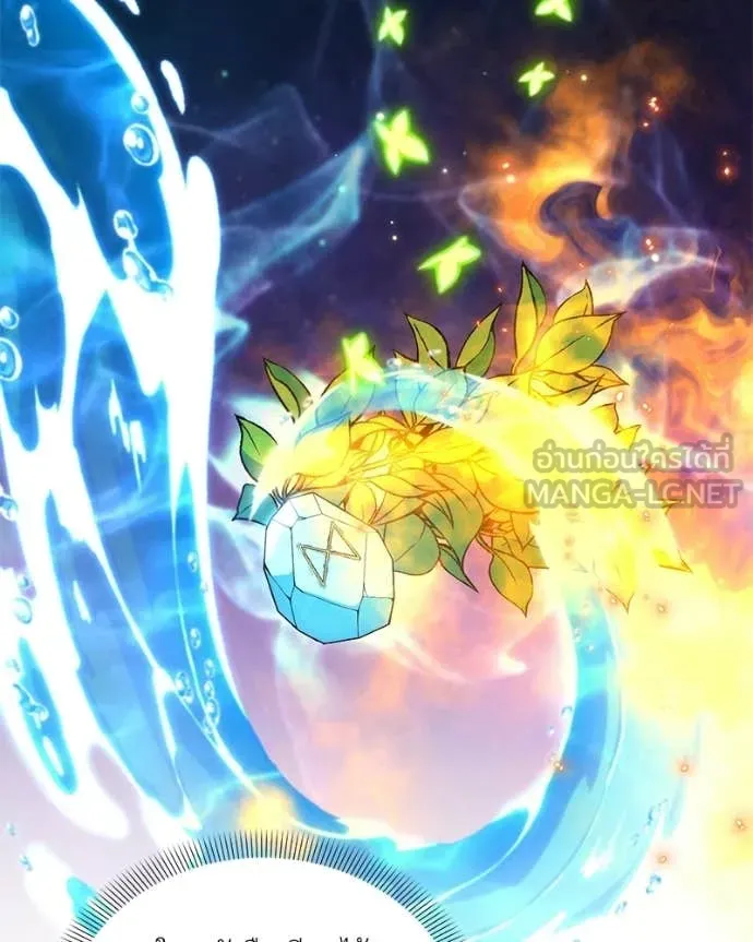 คนสวนโลกฮันเตอร์ ตอนที่ 89 รูปที่ 116