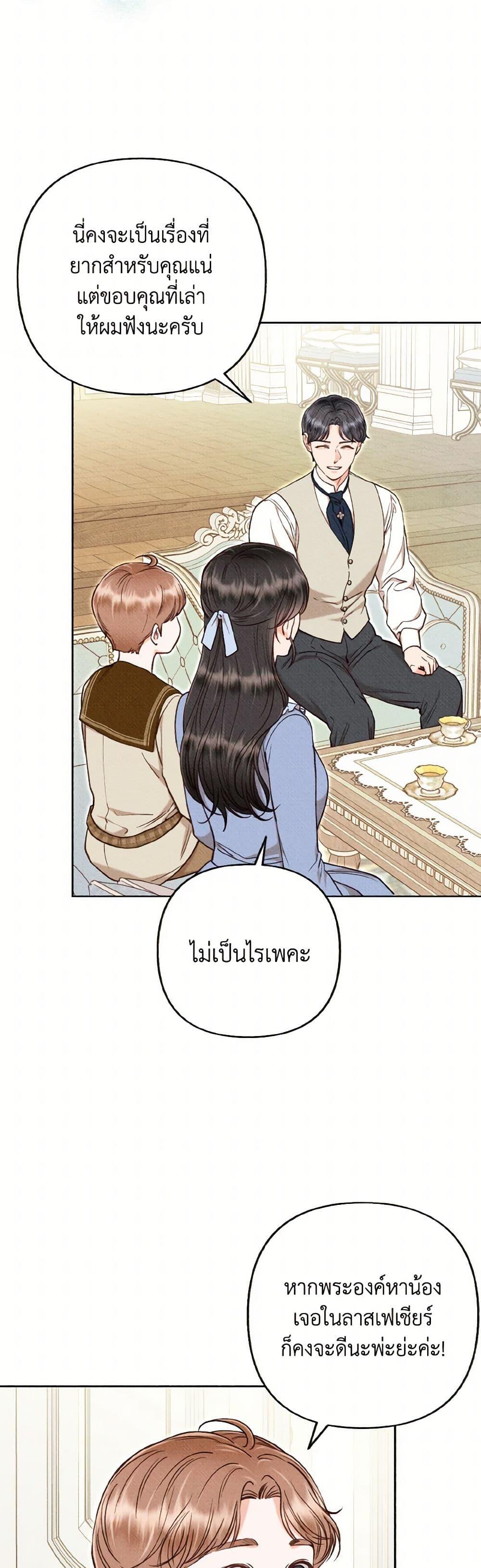 Manga-lc-com อ่านมังงะ อ่านการ์ตูน ออนไลน์ ฟรี Dear My Rude Darling With Multiple Personality ตอนที่ 1 2 3 4 5 6 7 8 9 10 11 12 13 14 ฟรี ไม่มีโฆษณา Manga-lc - อ่าน มังงะ อ่าน การ์ตูน ออนไลน์ อ่านมังงะ ฟรี