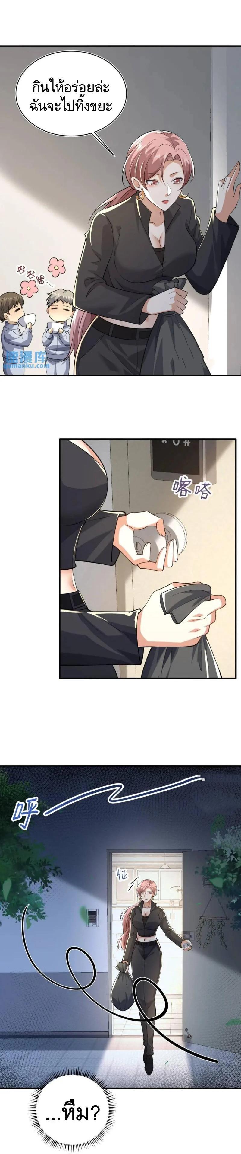 Manga-lc-com อ่านมังงะ อ่านการ์ตูน ออนไลน์ ฟรี The First Order ตอนที่ 1 2 3 4 5 6 7 8 9 10 11 12 13 14 ฟรี ไม่มีโฆษณา Manga-lc - อ่าน มังงะ อ่าน การ์ตูน ออนไลน์ อ่านมังงะ ฟรี