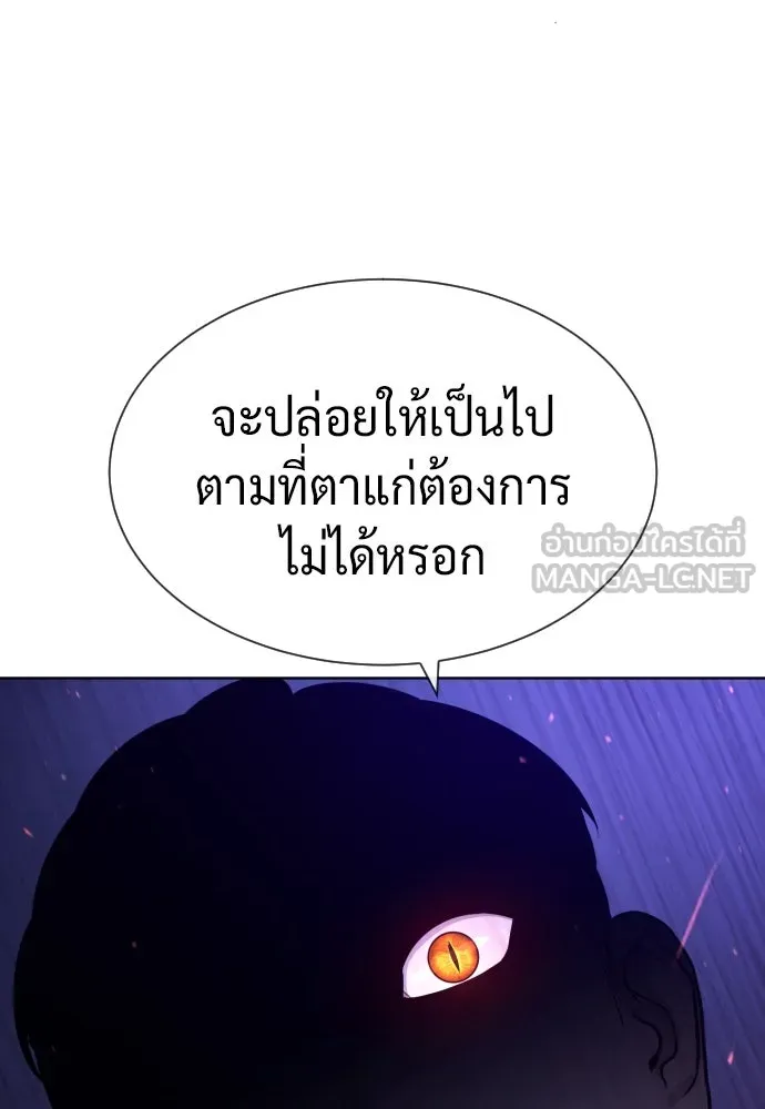 นักฆ่าย้อนวัย ตอนที่ 64 รูปที่ 48