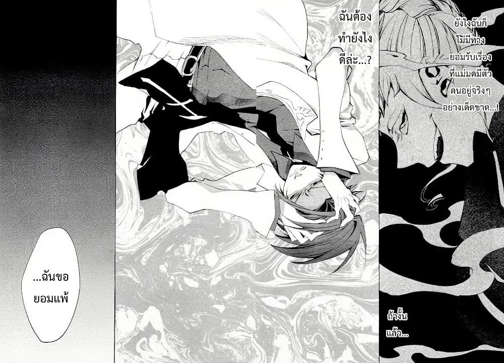 Manga-lc-com อ่านมังงะ อ่านการ์ตูน ออนไลน์ ฟรี Umineko no Naku Koro ni Episode 2 Turn of the Golden Witch ตอนที่ 1 2 3 4 5 6 7 8 9 10 11 12 13 14 ฟรี ไม่มีโฆษณา Manga-lc - อ่าน มังงะ อ่าน การ์ตูน ออนไลน์ อ่านมังงะ ฟรี