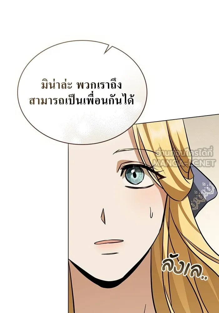 กู้ชีวิตลิขิตท่านเอิร์ล ตอนที่ 10 รูปที่ 84