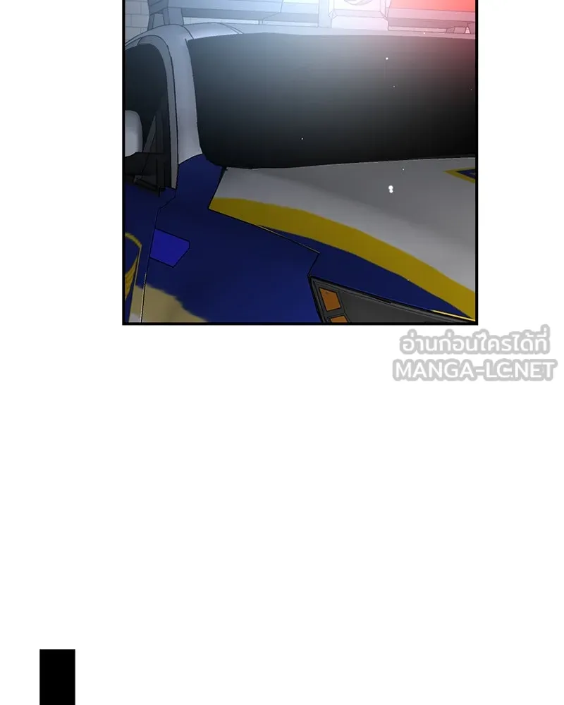 ตำนานเทพธิดาตกสวรรค์ ตอนที่ 109 รูปที่ 3