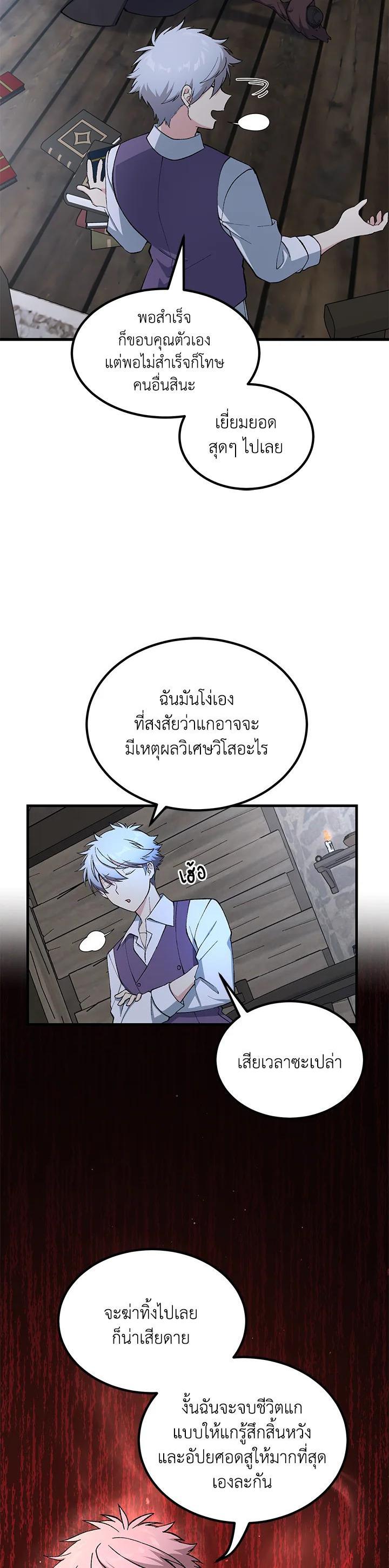 Manga-lc-com อ่านมังงะ อ่านการ์ตูน ออนไลน์ ฟรี How the Pro in His Past Life Sucks the Sweet Honey ตอนที่ 1 2 3 4 5 6 7 8 9 10 11 12 13 14 ฟรี ไม่มีโฆษณา Manga-lc - อ่าน มังงะ อ่าน การ์ตูน ออนไลน์ อ่านมังงะ ฟรี