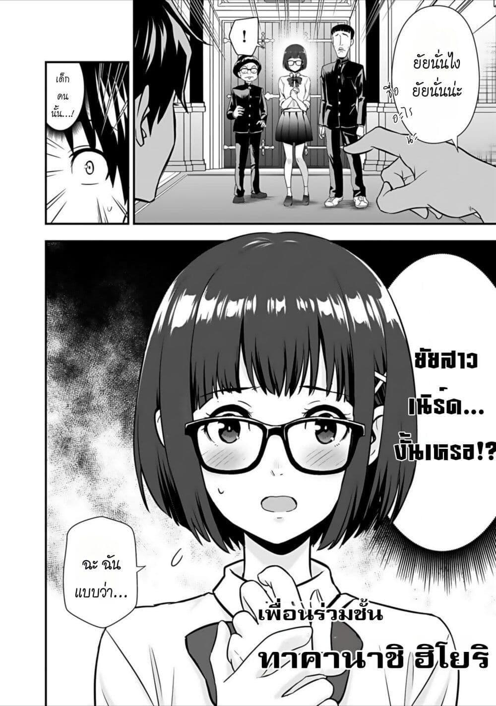 Manga-lc-com อ่านมังงะ อ่านการ์ตูน ออนไลน์ ฟรี Isekai class shoukan saretara R18 no skill o kakutoku shita node, yaritai houdai sasete moraimasu! ตอนที่ 1 2 3 4 5 6 7 8 9 10 11 12 13 14 ฟรี ไม่มีโฆษณา Manga-lc - อ่าน มังงะ อ่าน การ์ตูน ออนไลน์ อ่านมังงะ ฟรี