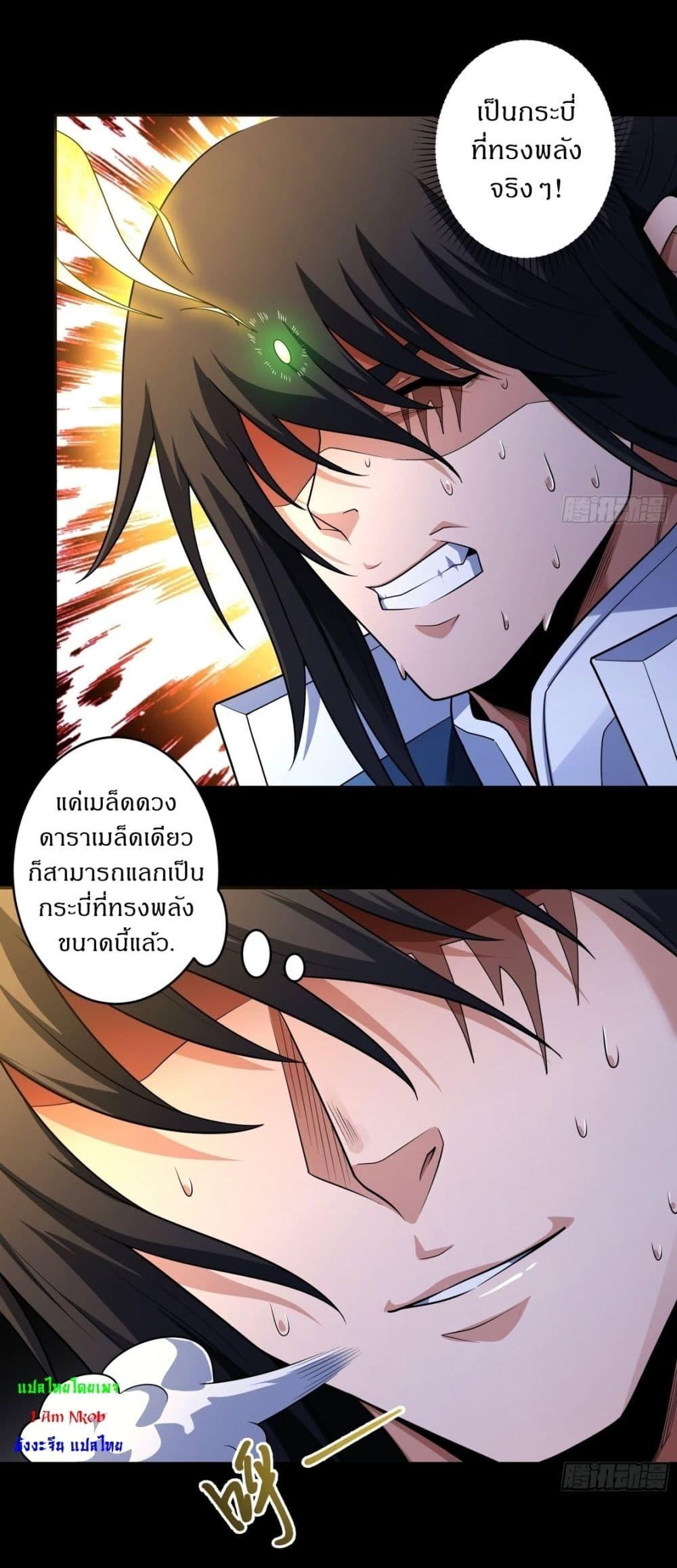 Manga-lc-com อ่านมังงะ อ่านการ์ตูน ออนไลน์ ฟรี God of Martial Arts ตอนที่ 1 2 3 4 5 6 7 8 9 10 11 12 13 14 ฟรี ไม่มีโฆษณา Manga-lc - อ่าน มังงะ อ่าน การ์ตูน ออนไลน์ อ่านมังงะ ฟรี