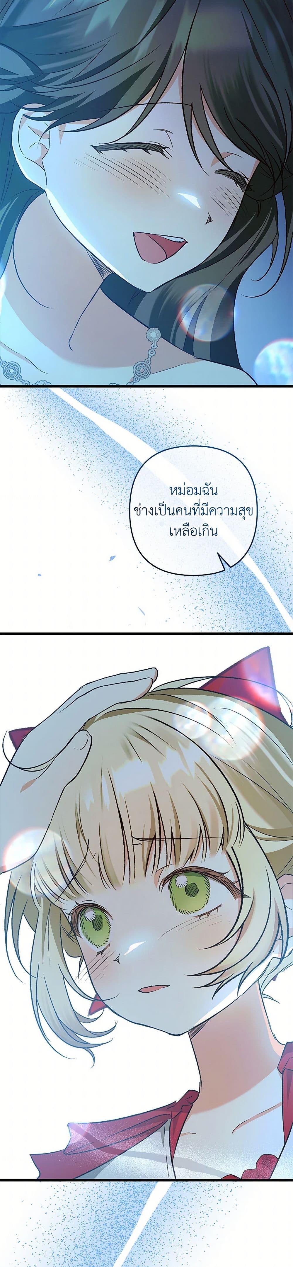 Manga-lc-com อ่านมังงะ อ่านการ์ตูน ออนไลน์ ฟรี The Male Lead Proposed to Me ตอนที่ 1 2 3 4 5 6 7 8 9 10 11 12 13 14 ฟรี ไม่มีโฆษณา Manga-lc - อ่าน มังงะ อ่าน การ์ตูน ออนไลน์ อ่านมังงะ ฟรี