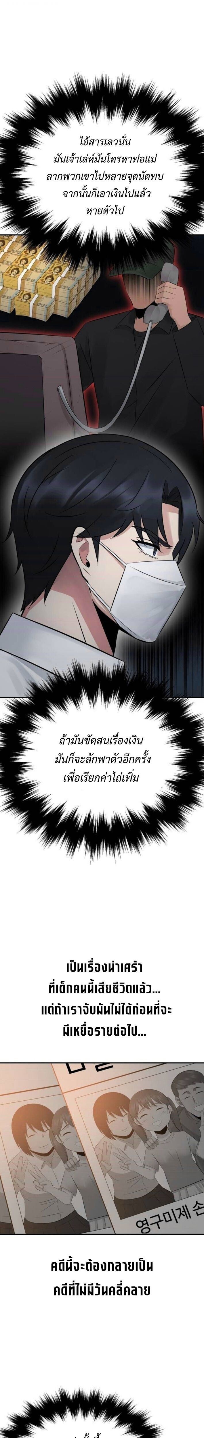 Manga-lc-com อ่านมังงะ อ่านการ์ตูน ออนไลน์ ฟรี The Reincarnated Cop Who Strikes With Wealth ตอนที่ 1 2 3 4 5 6 7 8 9 10 11 12 13 14 ฟรี ไม่มีโฆษณา Manga-lc - อ่าน มังงะ อ่าน การ์ตูน ออนไลน์ อ่านมังงะ ฟรี