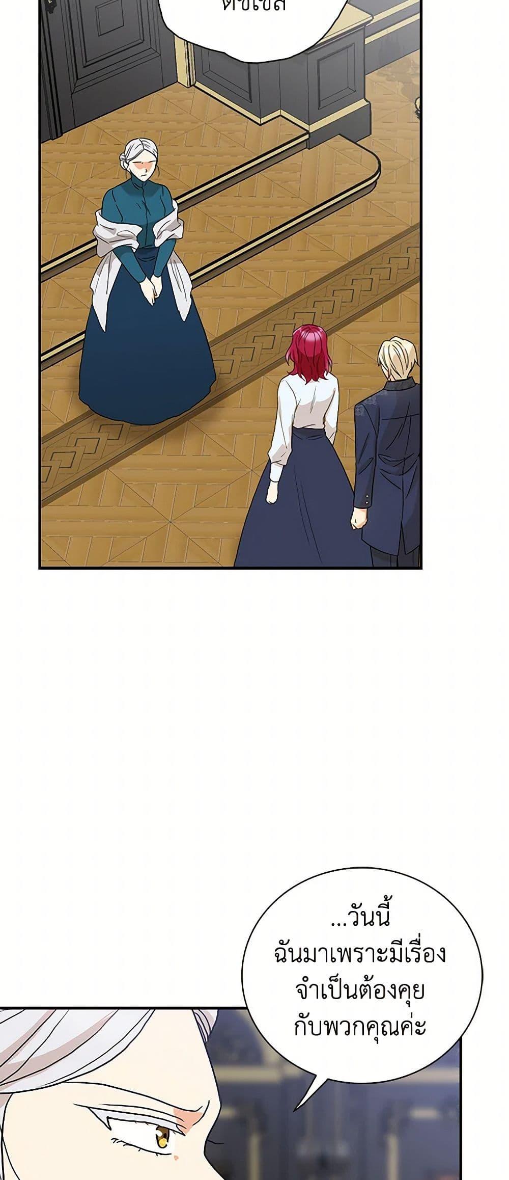 Manga-lc-com อ่านมังงะ อ่านการ์ตูน ออนไลน์ ฟรี I Became the Villain’s Mother ตอนที่ 1 2 3 4 5 6 7 8 9 10 11 12 13 14 ฟรี ไม่มีโฆษณา Manga-lc - อ่าน มังงะ อ่าน การ์ตูน ออนไลน์ อ่านมังงะ ฟรี