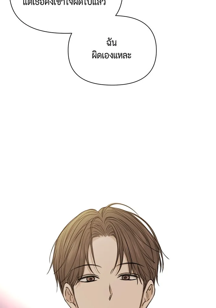 เพียงรุ่งอรุณ ตอนที่ 43 รูปที่ 68