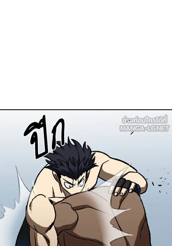 ราชาแห่งอ็อกทากอน ตอนที่ 170 รูปที่ 45