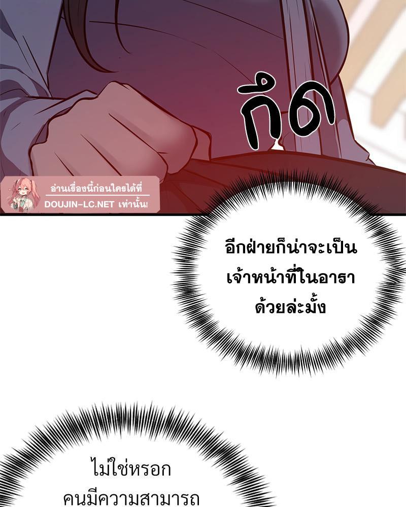 Doujin-Lc- อ่าน โดจิน มังฮวา เกาหลี ญี่ปุ่น จีน แปลไทย My Pillow Business Begins ตอนที่ 1 2 3 4 5 6 7 8 9 10 11 12 13 14 ฟรี ไม่มีโฆษณา อ่าน โดจิน Manhwa เกาหลี ญี่ปุ่น จีน เรามีครบ คัดมาให้เน้นๆ โดจิน 18+ รับประกันความฟินโดย  Doujin Lc