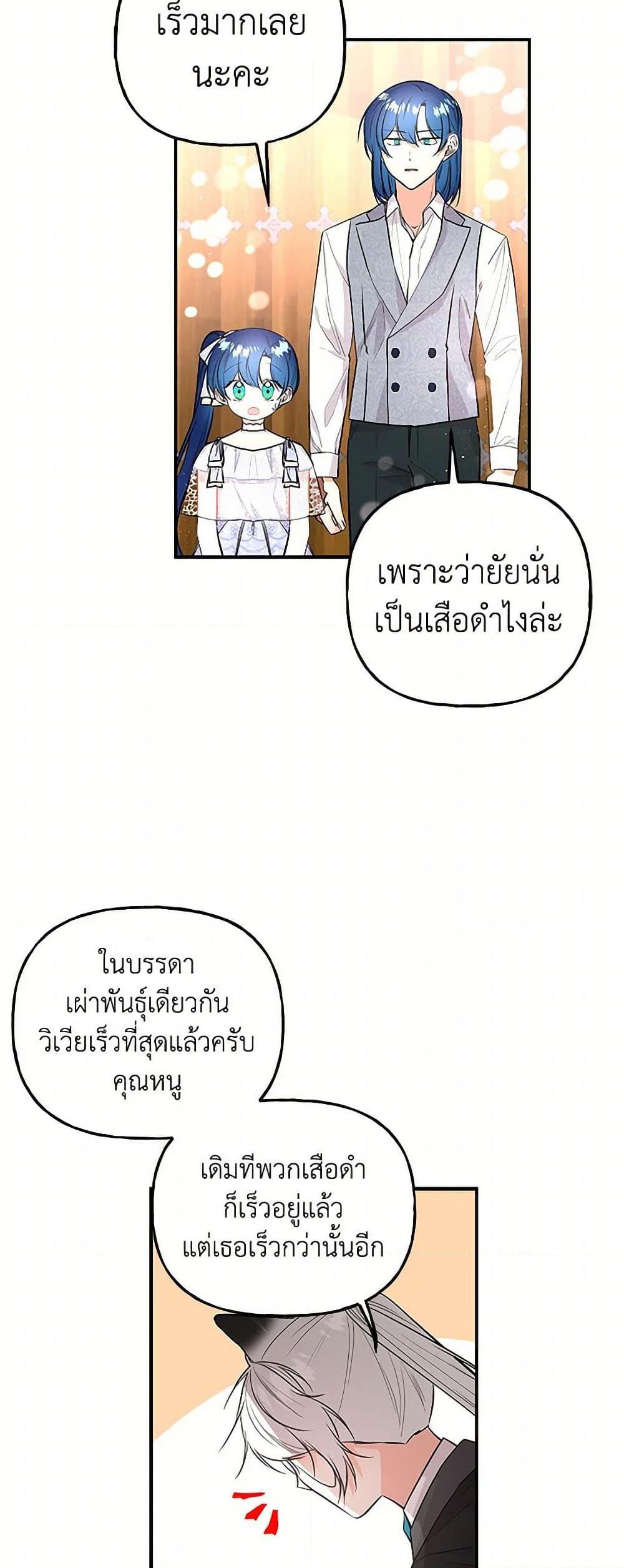 Manga-lc-com อ่านมังงะ อ่านการ์ตูน ออนไลน์ ฟรี Daughter of the Archmage ตอนที่ 1 2 3 4 5 6 7 8 9 10 11 12 13 14 ฟรี ไม่มีโฆษณา Manga-lc - อ่าน มังงะ อ่าน การ์ตูน ออนไลน์ อ่านมังงะ ฟรี