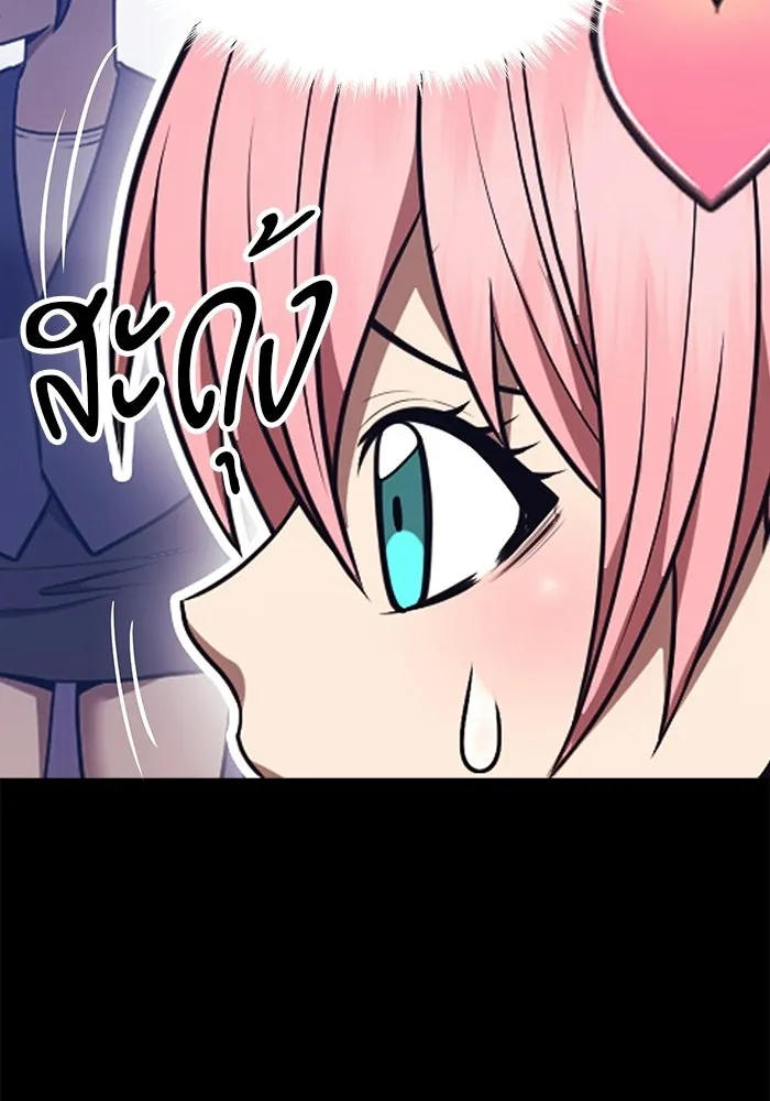 +99 ท่อนไม้พร้อมบวก ตอนที่ 121 ฮันซารัง (4) รูปที่ 284