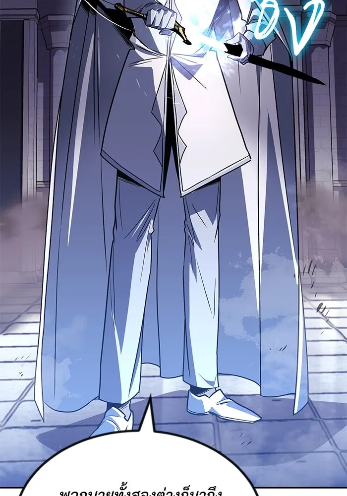 ชีวิตพลิกผันของลอร์ดผู้เกียจคร้าน ตอนที่ 115 วิชาดาบแห่งอาณาจักรศักดิ์สิทธ รูปที่ 29